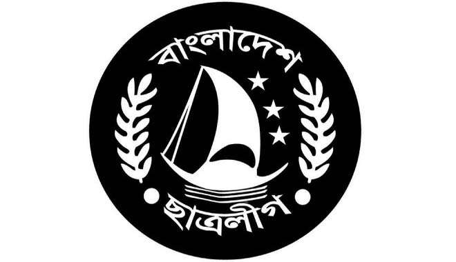 বাংলাদেশ ছাত্রলীগ - Bangladesh Student League