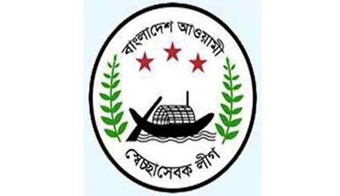 বাংলাদেশ আওয়ামী স্বেচ্ছাসেবক লীগ - Awami SechchaSebok League