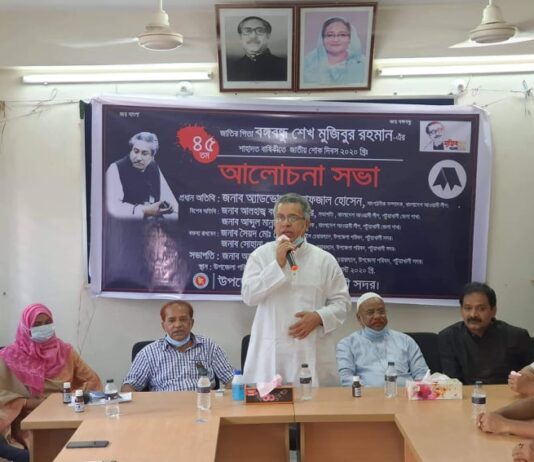 আফজাল হোসেন