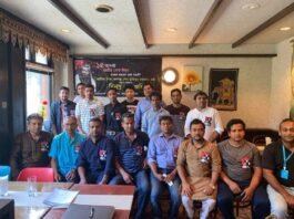 বাংলাদেশ আওয়ামী লীগ কানসাই জাপান শাখার