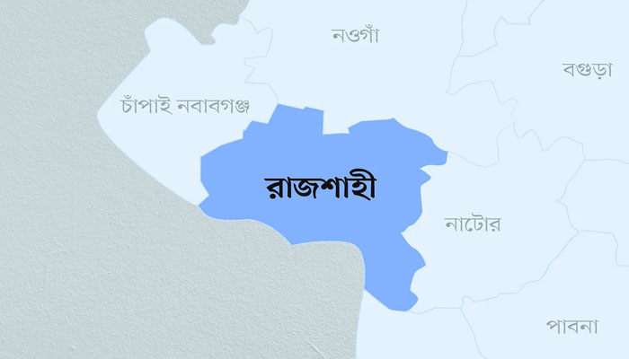 Rajsahi