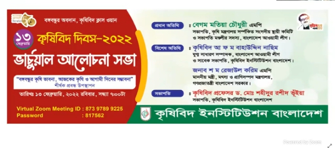 Screenshot_20220214-002338_1