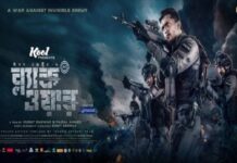 ‘ব্ল্যাক ওয়ার’ মুক্তিতে আর কোনো বাধা নেই