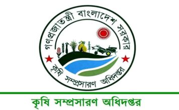কৃষির তিন প্রকল্পে নতুন প্রকল্প পরিচালক নিয়োগ