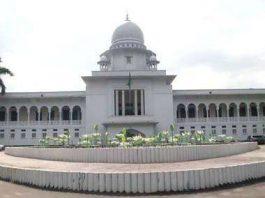 উচ্চ আদালত