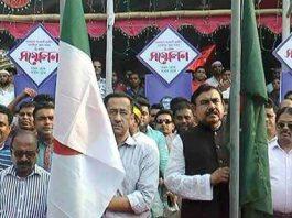 Madaripur Zilla ZUbolig