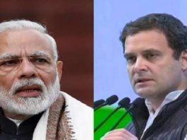 প্রধানমন্ত্রীকে অপমানের অভিযোগে রাহুল গান্ধীর বিরুদ্ধে মানহানির মামলা