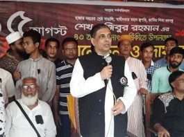 কৃষিবিদ আ ফ ম বাহাউদ্দীন নাছিম এমপি কালকিনির বিভিন্ন জায়গায় শোকদিবসের কর্মসূচীতে অংশগ্রহণ করেন