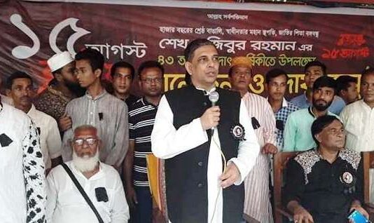 কৃষিবিদ আ ফ ম বাহাউদ্দীন নাছিম এমপি কালকিনির বিভিন্ন জায়গায় শোকদিবসের কর্মসূচীতে অংশগ্রহণ করেন