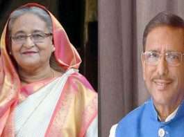 আওয়ামী লীগের নির্বাচন কমিটি গঠিত